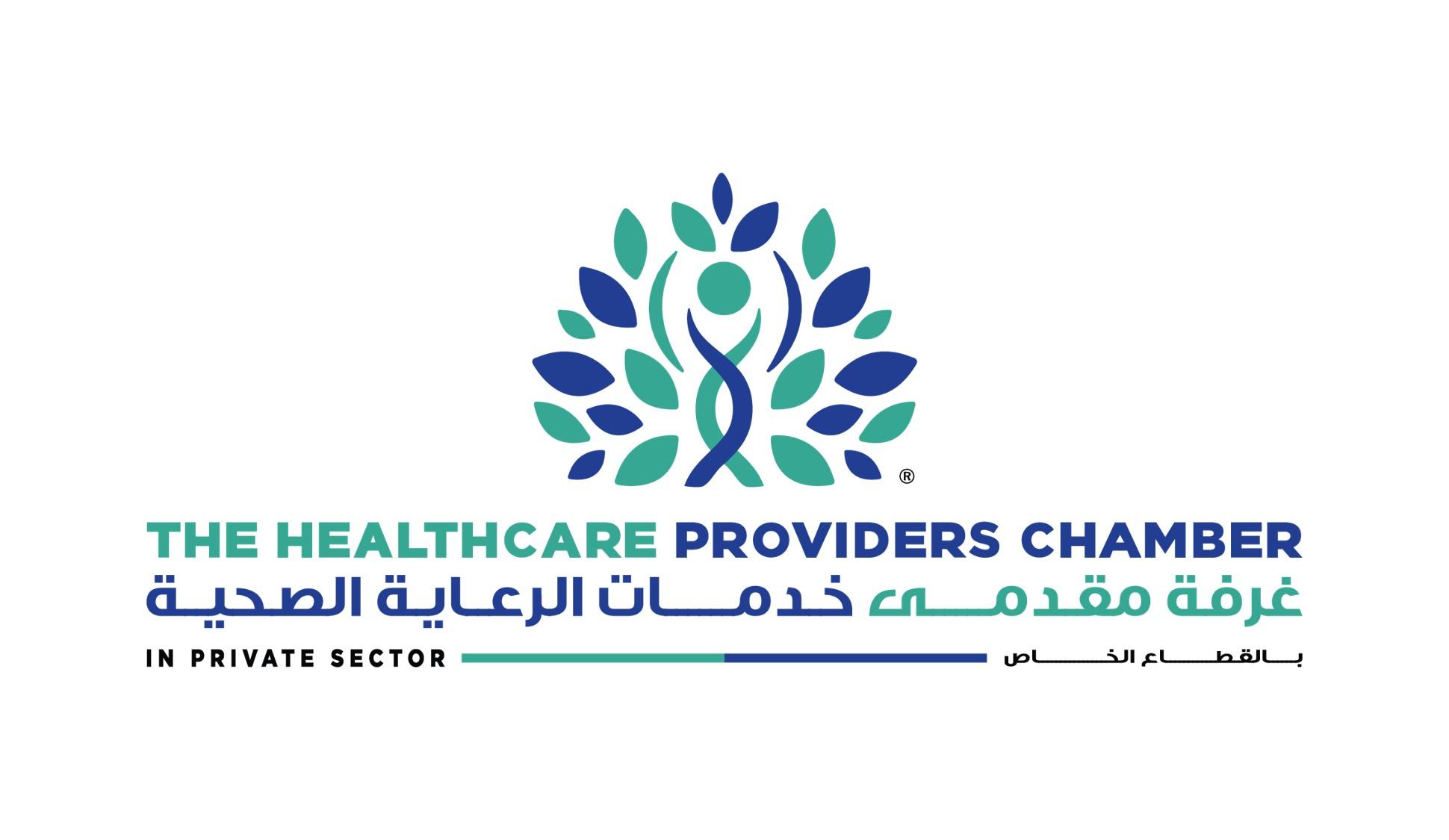chamber-logo