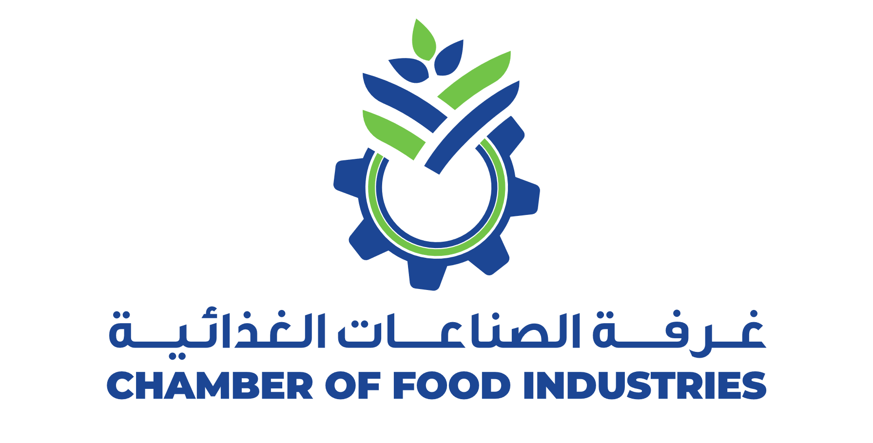 غرفة الصناعات الغذائية